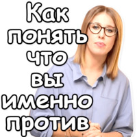Собчак-2018