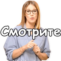 Собчак-2018