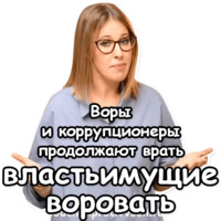 Собчак-2018