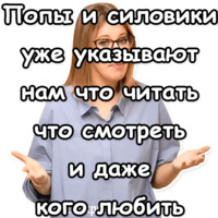 Собчак-2018