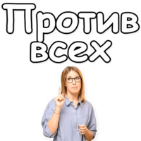 Собчак-2018