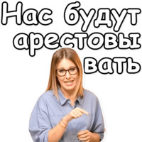 Собчак-2018