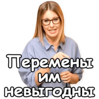 Собчак-2018