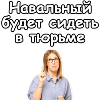 Собчак-2018