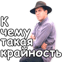 Укрощение строптивого