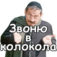 Укрощение строптивого