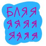 6LYAD