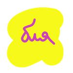6LYAD