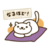 Neko Atsume. Новые