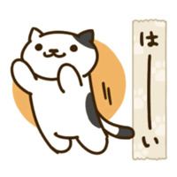 Neko Atsume. Новые