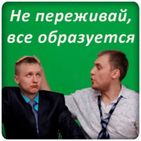 Немагия