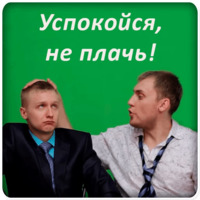 Немагия
