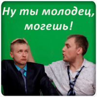 Немагия