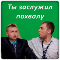 Немагия