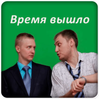 Немагия