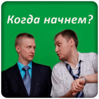 Немагия
