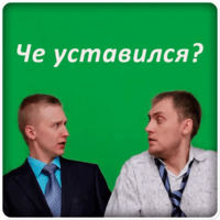 Немагия