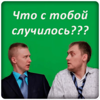 Немагия