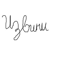 Забей