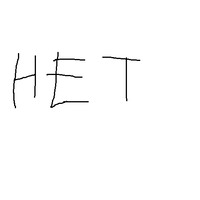 Забей