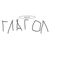 Забей