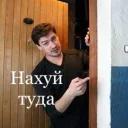 НеоБукин