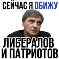 Александр Невзоров