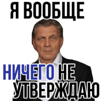 Александр Невзоров