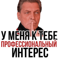 Александр Невзоров