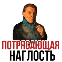 Александр Невзоров