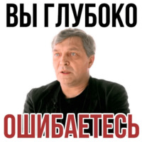 Александр Невзоров