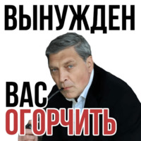 Александр Невзоров