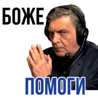 Александр Невзоров