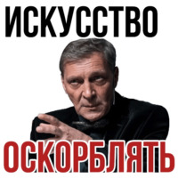 Александр Невзоров
