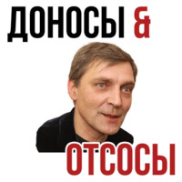 Александр Невзоров