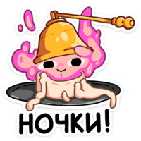 Огонёк