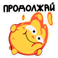 Огонёк