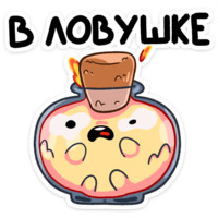 Огонёк