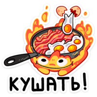 Огонёк