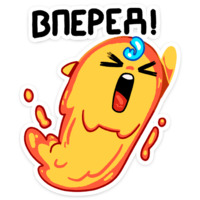 Огонёк