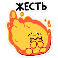 Огонёк