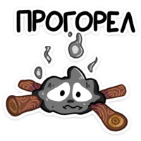 Огонёк
