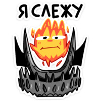 Огонёк