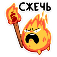 Огонёк