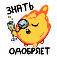 Огонёк