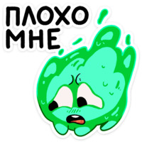 Огонёк