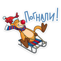 Новогодние моменты
