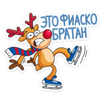Новогодние моменты
