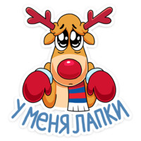 Новогодние моменты