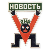 Александр Родченко